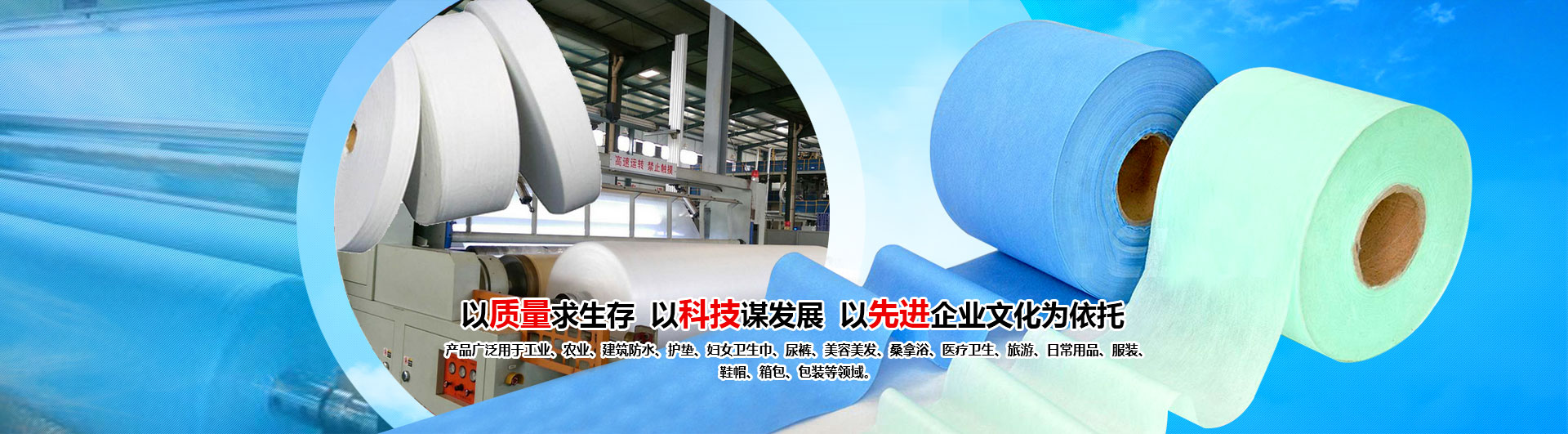 河南安潤布業有限公司